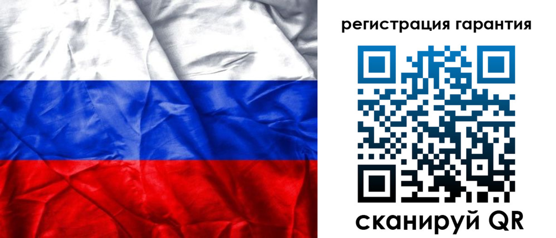 временная прописка в Коми