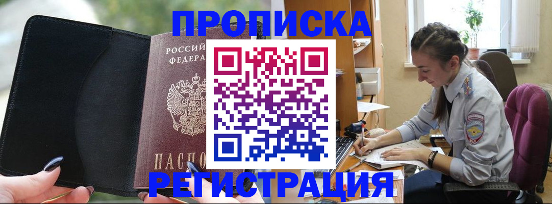 форма 3 в Коми