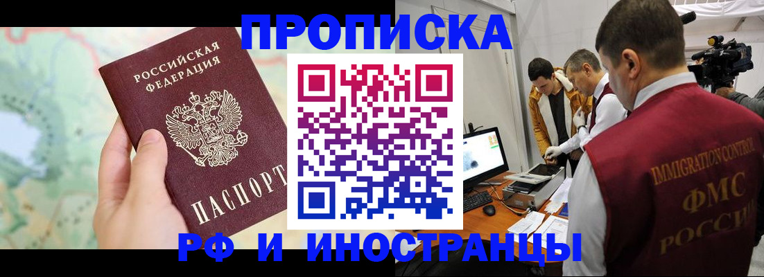 форма 3 в Коми